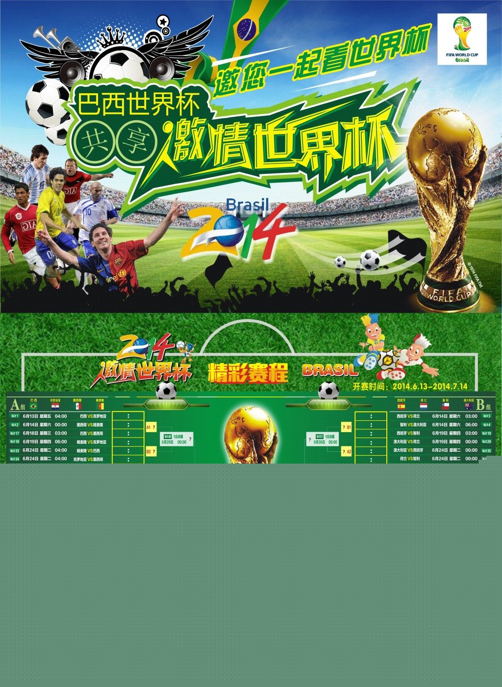 溫西