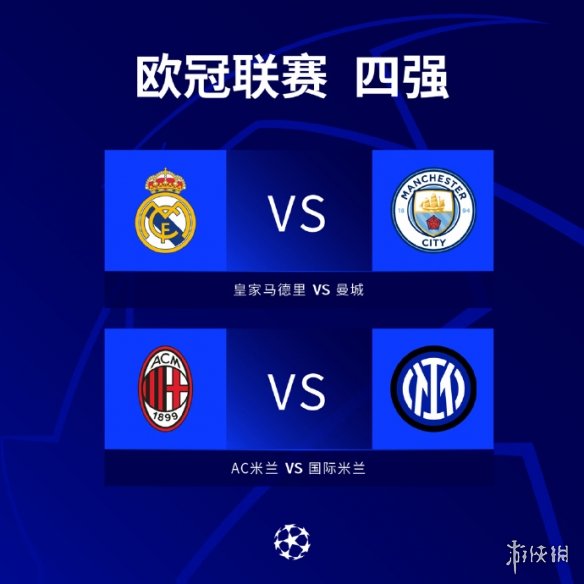 结合而天