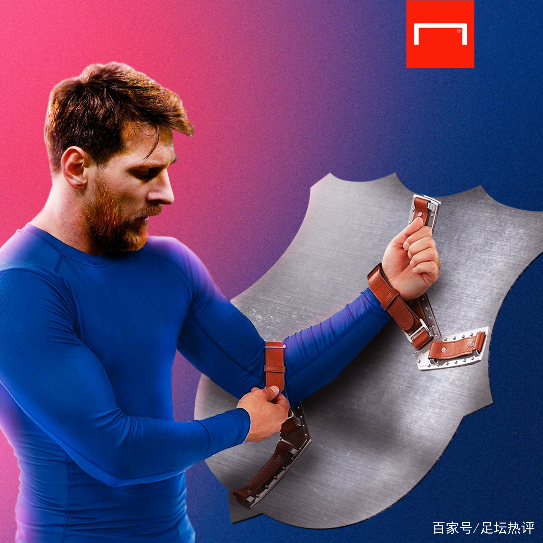 德國足球的