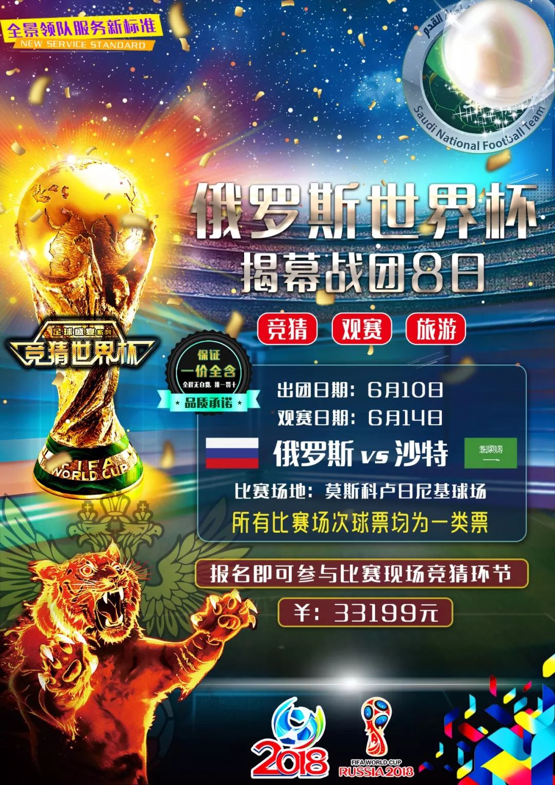 宜宾筠连县