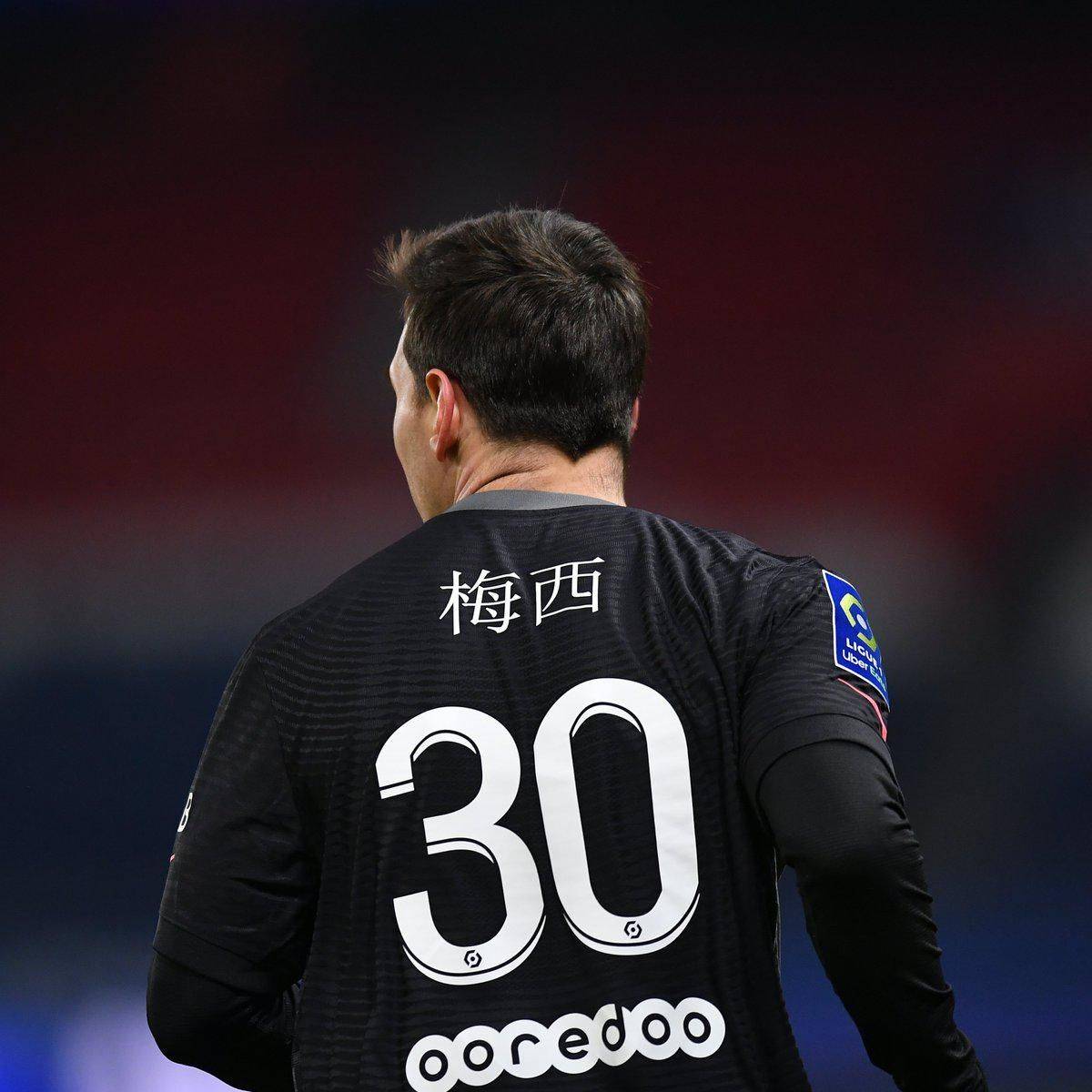 的成