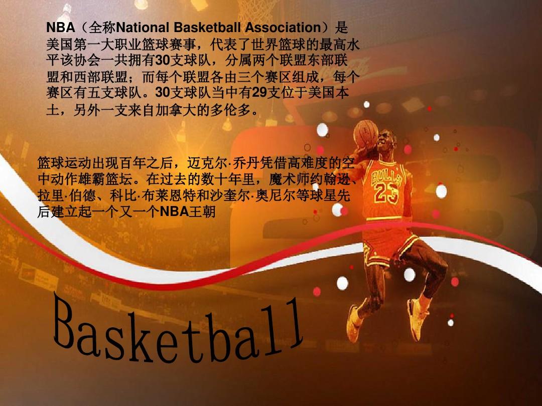 后精